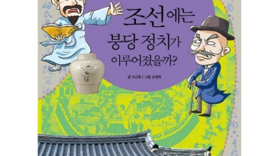 역사를왜배워야할까?  나만의 시간 여행, 특별 할인까지!