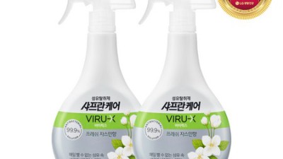 ✨샤프란케어 솔직 후기! 득템 기회 놓치지 마세요!✨