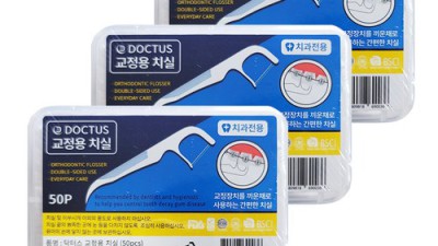 잇몸 건강 지킴이! 내돈내산 치실 추천 후기 & 꿀팁 대방출 ✨